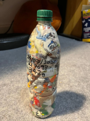 Ecobrick 217697