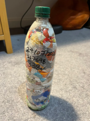 Ecobrick 217698