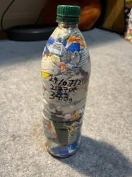 Ecobrick 217701