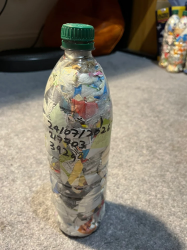 Ecobrick 217703