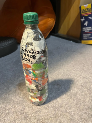Ecobrick 217708