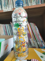 Ecobrick 218223